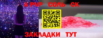 героин Новокубанск