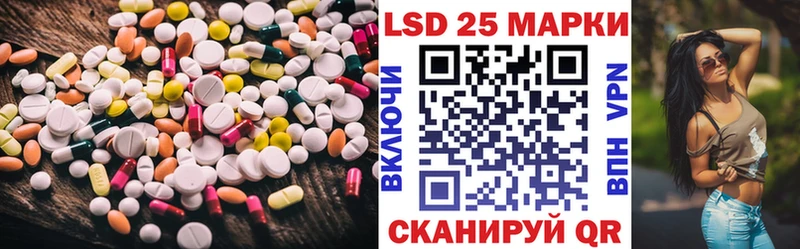 ЛСД экстази ecstasy  сколько стоит  Заволжье 