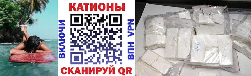 продажа наркотиков  Заволжье  МЕФ кристаллы 