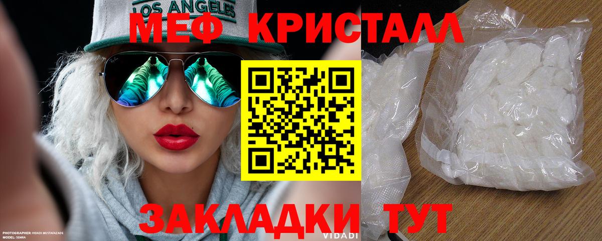 МЕФ Заволжье