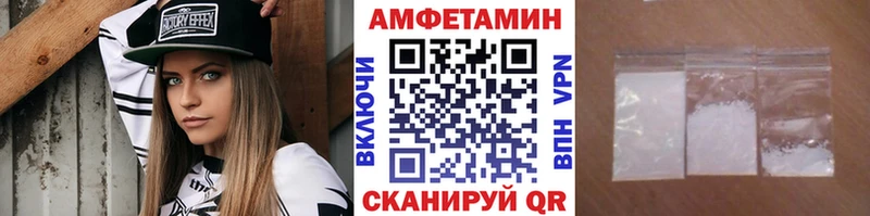 Метамфетамин мет  kraken   Заволжье 