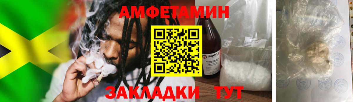 Метамфетамин винт  Метамфетамин винт  Заволжье  Первитин  Вход с VPN 