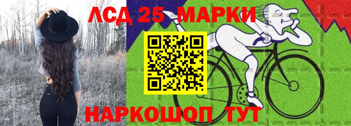 Марки N-bome 1,8мг  Марки 25I-NBOMe  Заволжье  Вход с VPN 