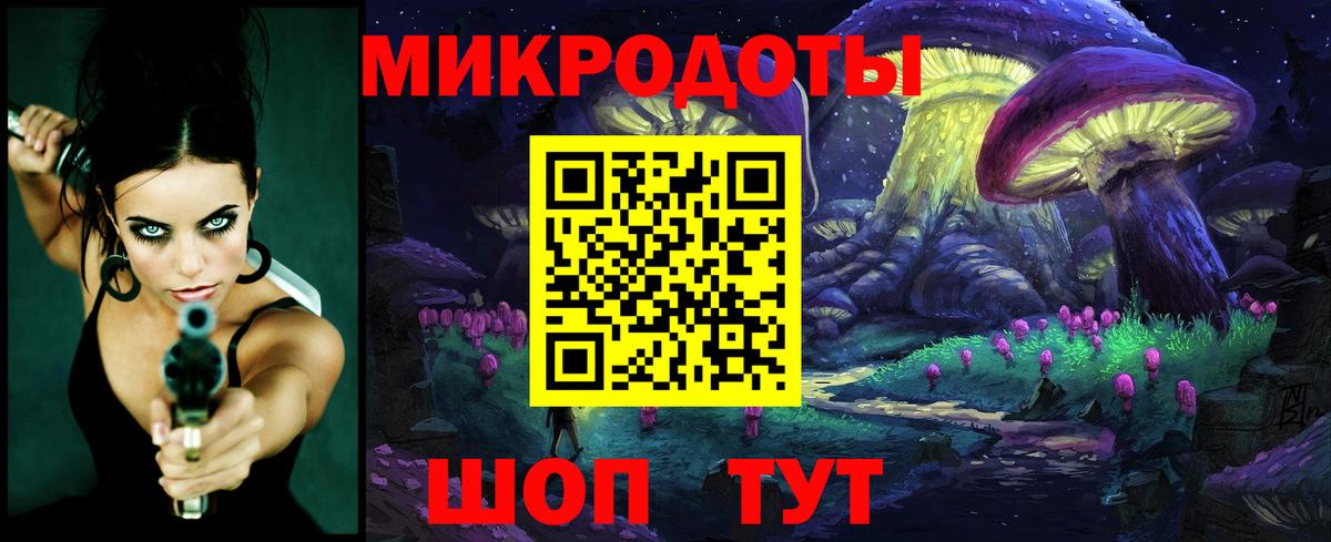 Псилоцибиновые грибы Magic Shrooms Заволжье