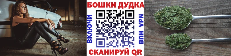 наркошоп  Заволжье  MEGA ссылка  Бошки марихуана Ganja 