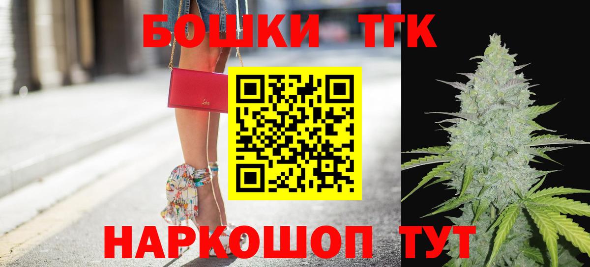 Конопля семена  Конопля MAZAR  Заволжье  Вход с VPN 